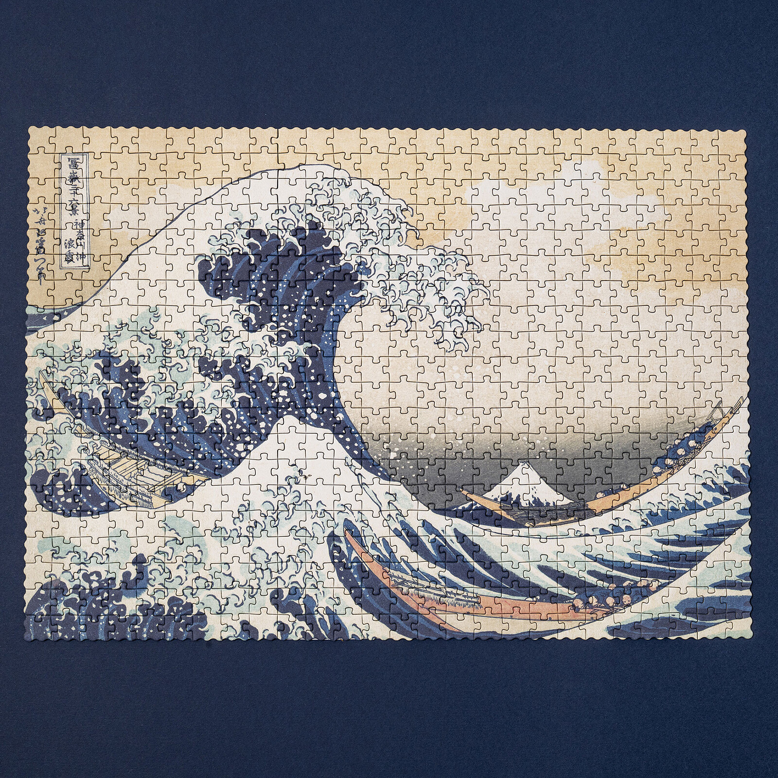 Puzzle Caixa Cub 520 Pièces - Hokusai La Vague Londji