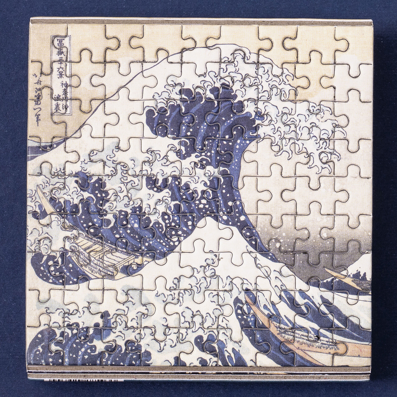 Avis Micropuzzle Zoom 150 Pièces - Hokusai La Vague 