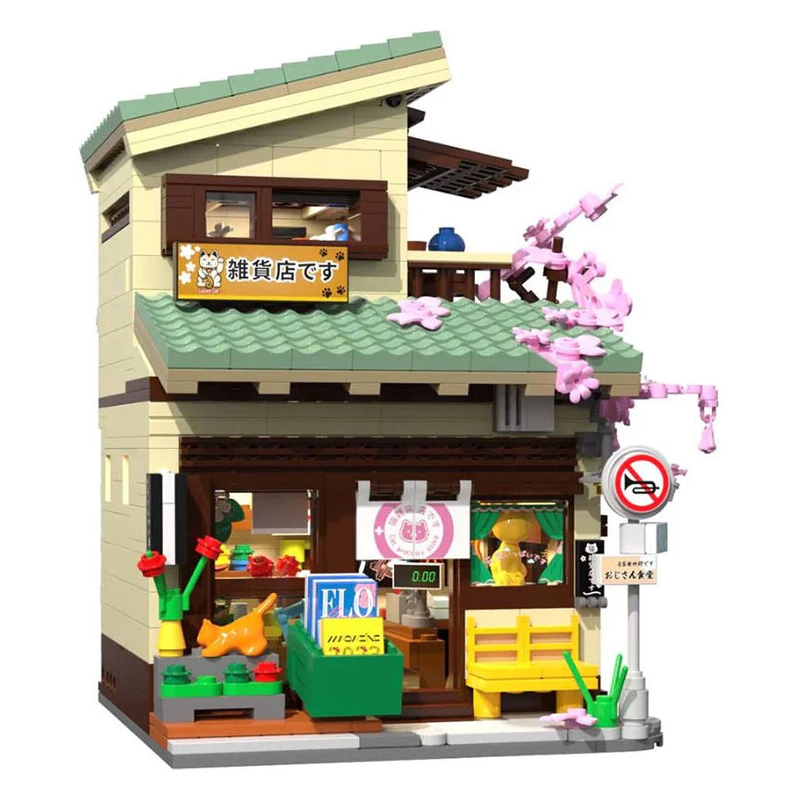 Jeu de Construction Lumineux Epicerie de Kitty Cada