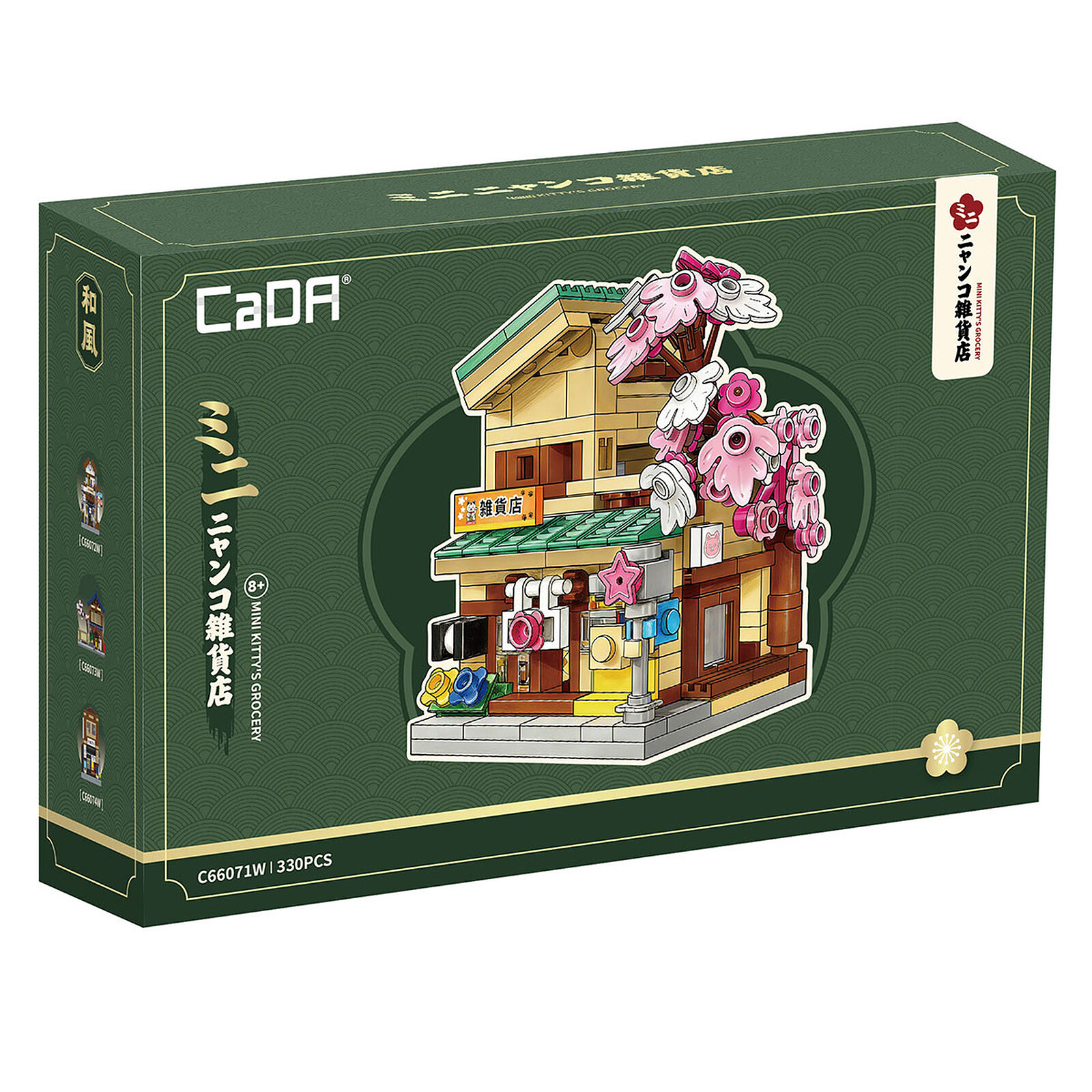 Achat Jeu de Construction Mini Epicerie de Kitty 