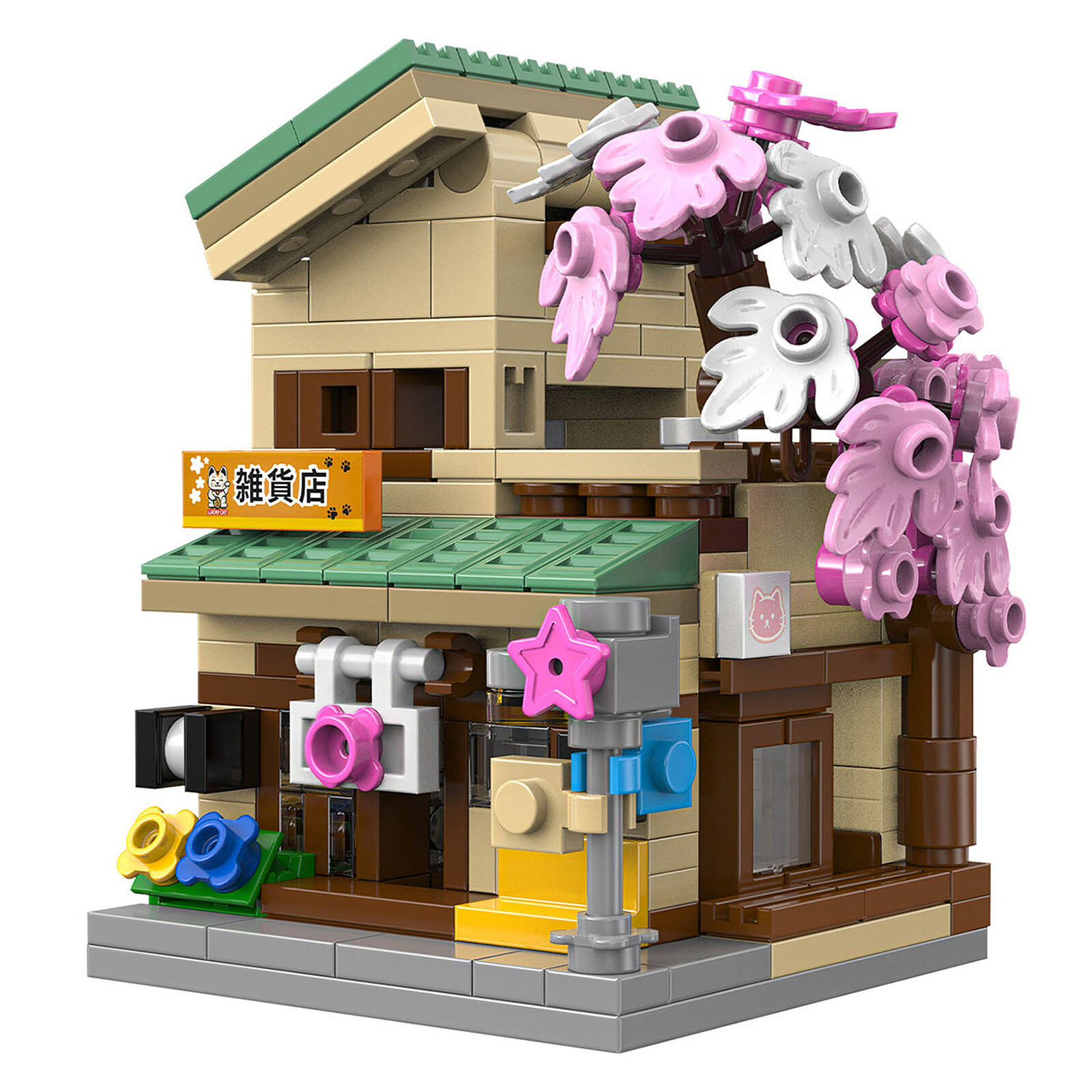 Jeu de Construction Mini Epicerie de Kitty  Cada