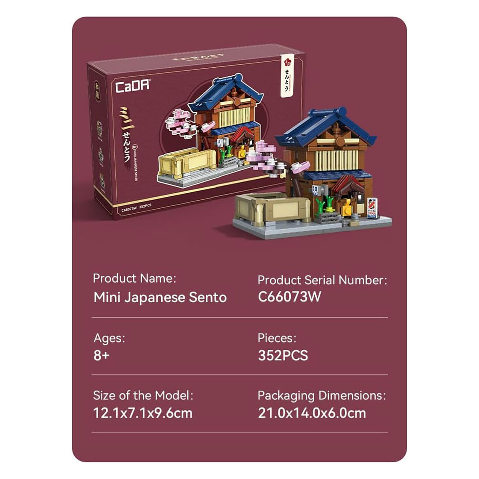 Jeu de Construction Mini Bains Japonais Sento pas cher