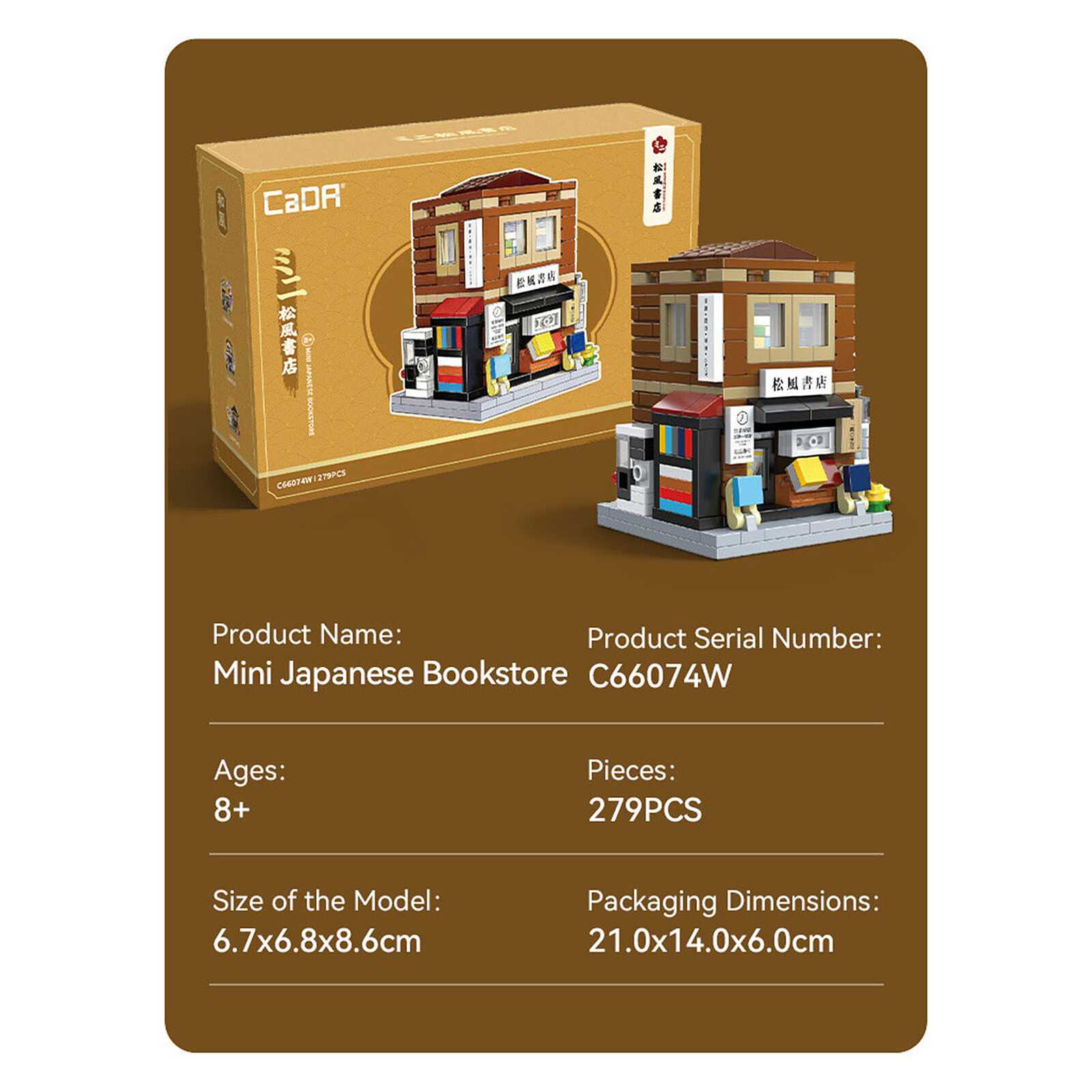 Jeu de Construction Mini Librairie Japonaise pas cher
