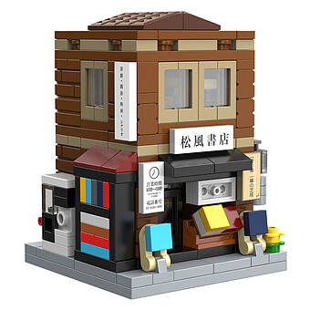 Jeu de Construction Mini Librairie Japonaise