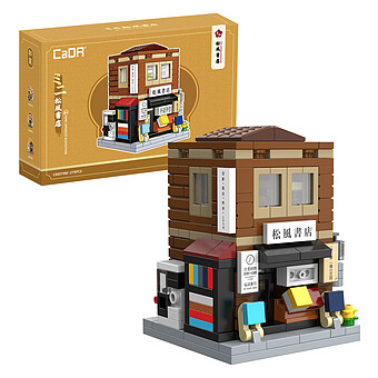Jeu de Construction Mini Librairie Japonaise