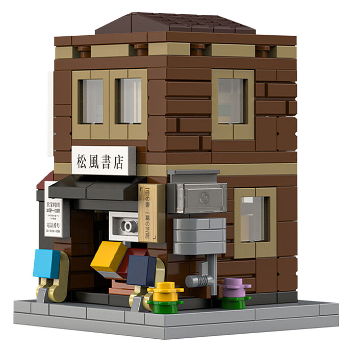 Avis Jeu de Construction Mini Librairie Japonaise