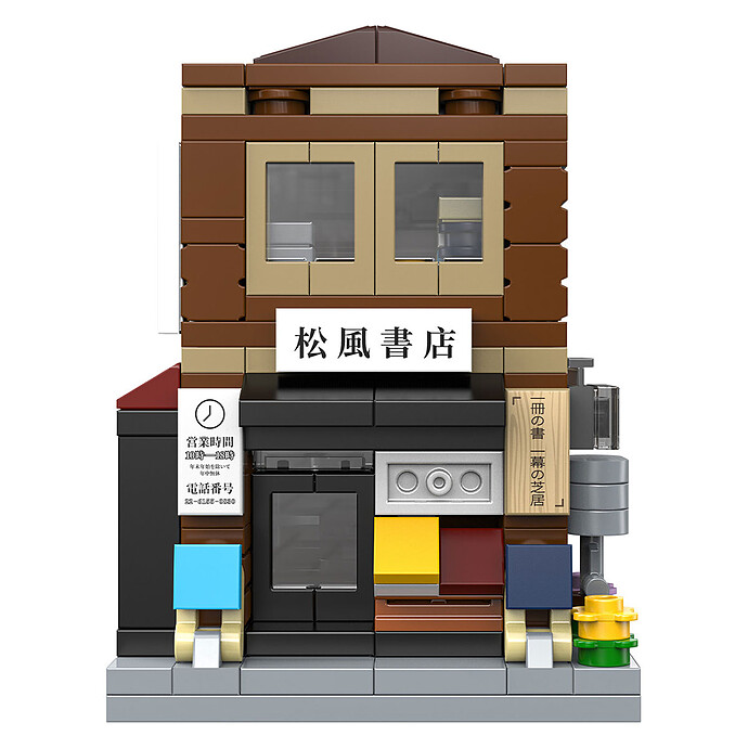 Jeu de Construction Mini Librairie Japonaise Cada