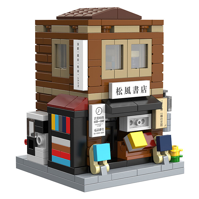 Jeu de Construction Mini Librairie Japonaise Cada